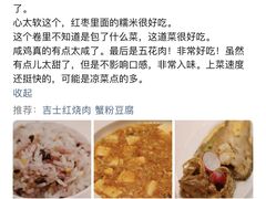 -老吉士(环贸iapm店)