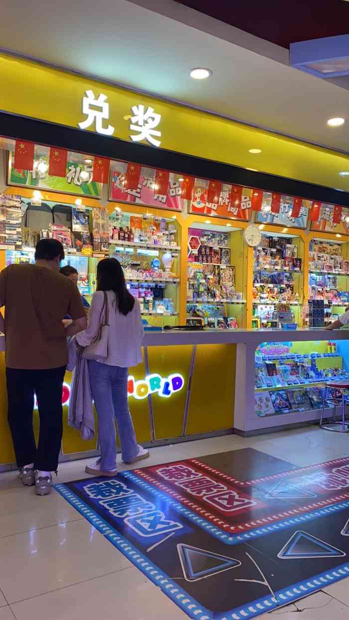 汤姆熊欢乐世界(和谐广场店)-"没优惠多少,坑人!再也不去了!