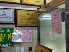-清真马虎面馆(西七路店)
