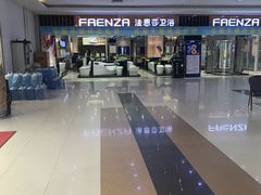 -高科园装饰城(辽阳东路店)