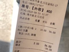 -厝内小眷村(新北万达店)