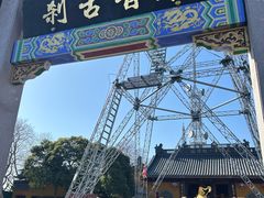-北高峰