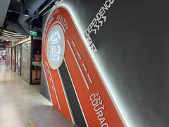-趣动熊运动发展中心(乐坊校区)
