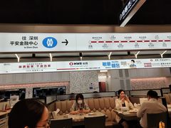 大堂-敏华冰厅(平安金融中心店)
