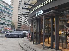 -红跑车(朝晖店)