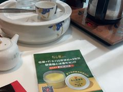 -有心德(隆生店)