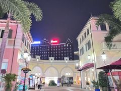 -佛罗伦萨小镇广佛名品奥特莱斯(疏港路店)