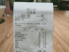 -树厨贵州菜(大十字店)