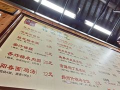 -粗茶淡饭(东关街店)