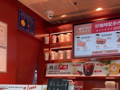 -贝瑞咖啡(深圳机场店)