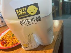 -快乐柠檬happylemon(北京APM店)