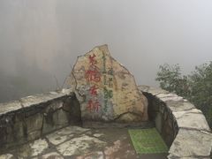 -蝶舞清江·恩施云顶景区(黄鹤峰林)