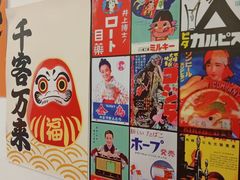 -天妇罗内顺田(罗湖店)