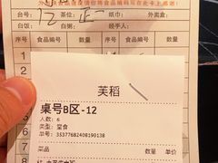 -稻香饭店(IFS国金中心店)
