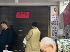 -吴记麻辣烫(曙光中路店)