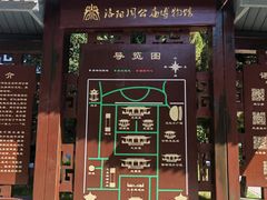 -洛阳周公庙博物馆