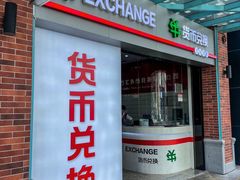 -横琴购口岸商业广场