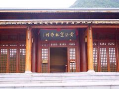 -黄公望隐居地