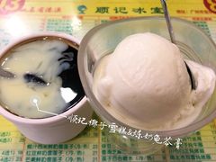 -顺记冰室(宝华路店)