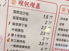 -堂上堂(益民街店)