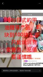 点击看大图 -Rena nail 美甲美睫私人定制