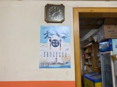 门面-马记大锅煮(总店)
