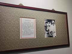-松云泽