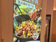 -小六汤包(万和城店)