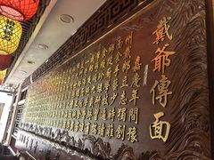 -金杨拉面王小吃面馆·牛三宝面·红烧牛肉粉