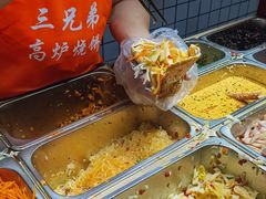 -三兄弟高炉烧饼