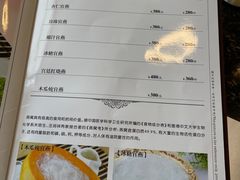 -金泰食府(竹园店)