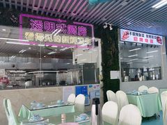 -景好海鲜餐厅(大鹏必选旅游店)