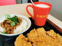 -永和大王(一口茶豆浆|花香豆更香·碧榕湾店)