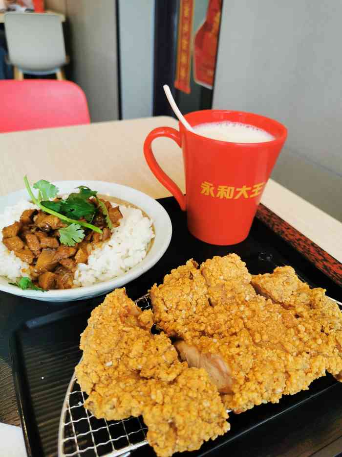 永和大王(碧榕湾店)-"「大王香菇卤肉饭」我女儿必点,就是感觉饭.