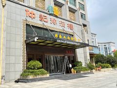-豫满楼(正光路店)