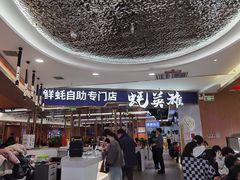 -蚝英雄·鲜蚝自助专门店