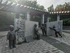 -永定河休闲森林公园