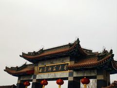 -曲阜师范大学(曲阜校区)