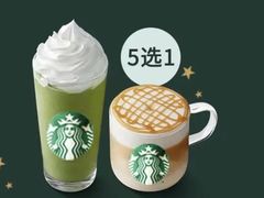 -星巴克(昆山碧乐时光店)