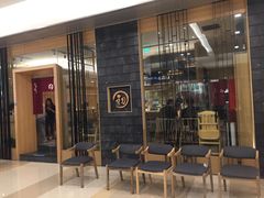 门面-初居食屋日式料理(万象城购物中心店)