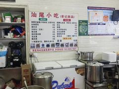 -景记甜品