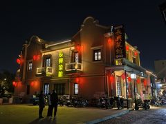 -长兴菜馆(高桥店)