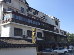 -芦茨金富饭庄·25年老字号·专做稻草鸡