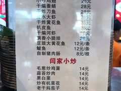 -闫家粥铺(吉林大路店)