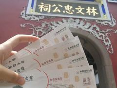 -三坊七巷历史文化街区