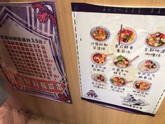 -皆道拌麻辣烫·麻辣拌