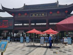 -合肥融创乐园