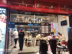 门面-松哥油焖大虾(科技园店)