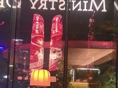 -Ministry of Crab•MOC(交子大道店)