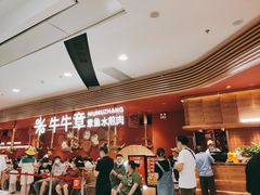 -永旺梦乐城(金银潭店)